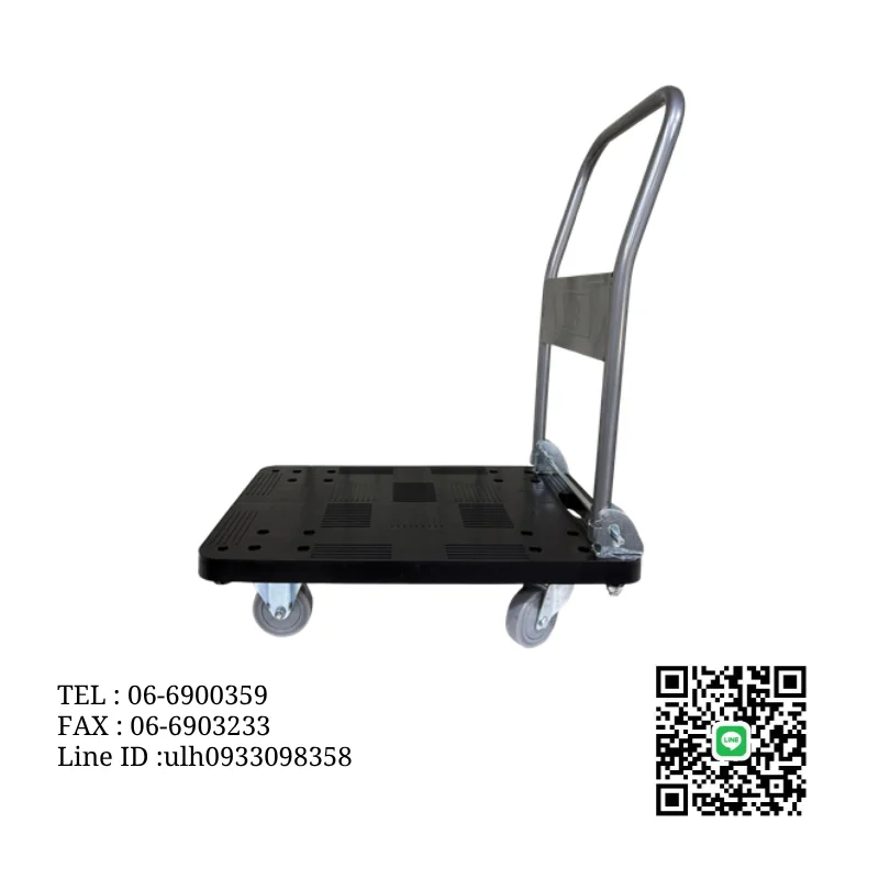 塑鋼手推車 200kg 產品圖片