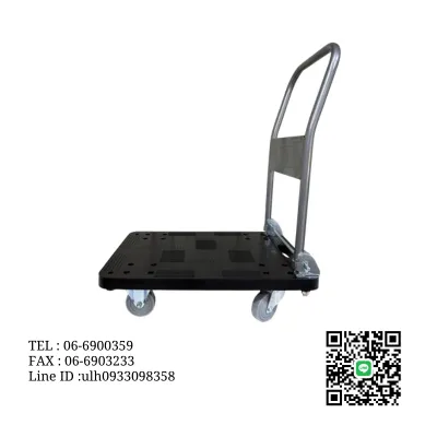 塑鋼手推車 200kg 47×72cm 其他商品批發 - 喬新針織