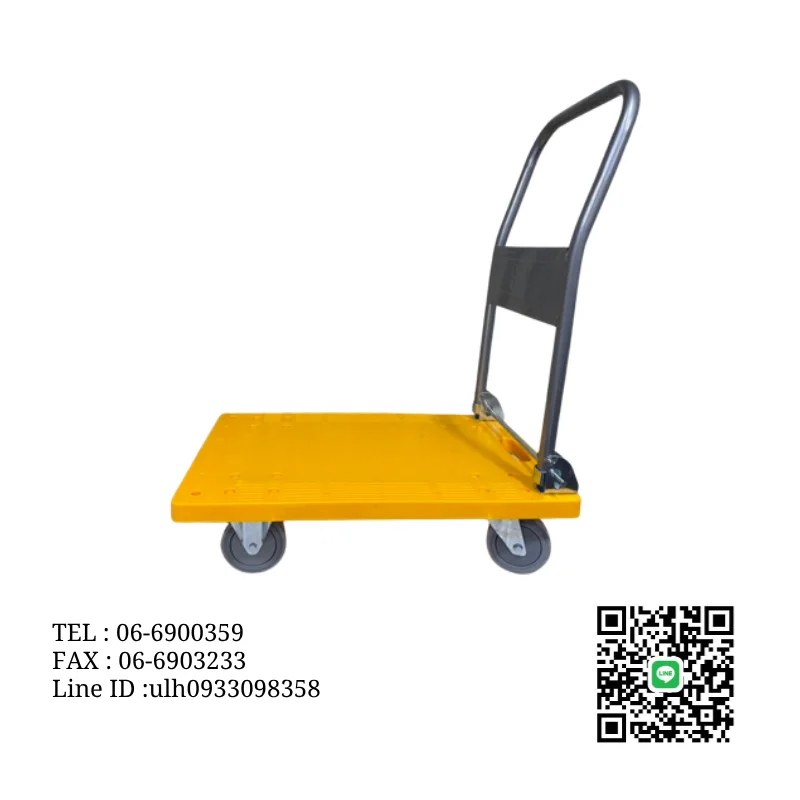 塑鋼手推車 300kg 產品圖片