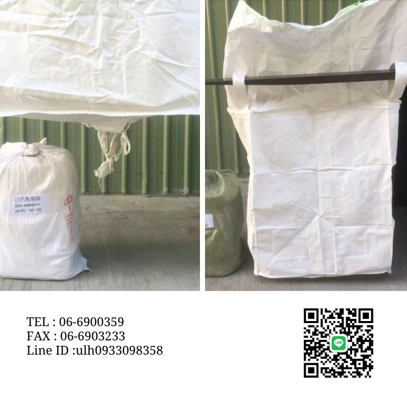 太空包（上束口下漏斗型） 產品圖片