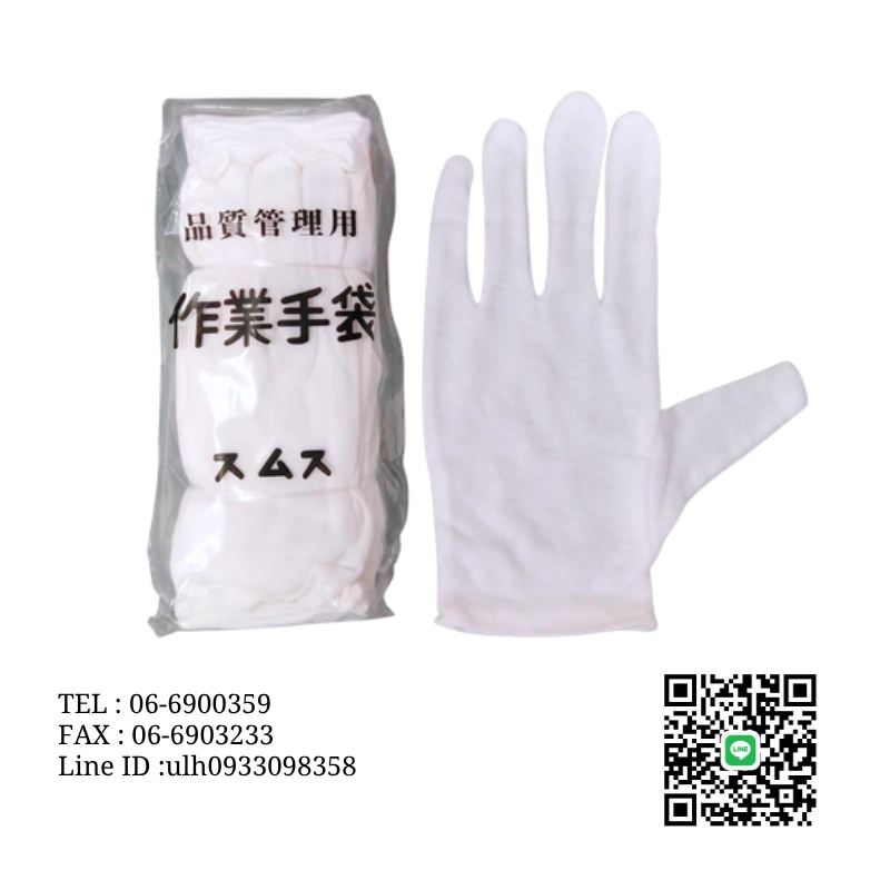 電子手套 產品圖片