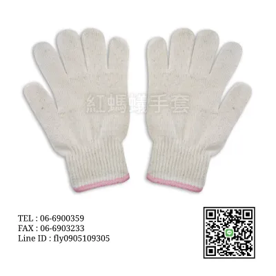 10針棉紗(小)