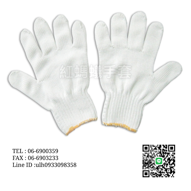 7針20兩白龍 - 白龍手套