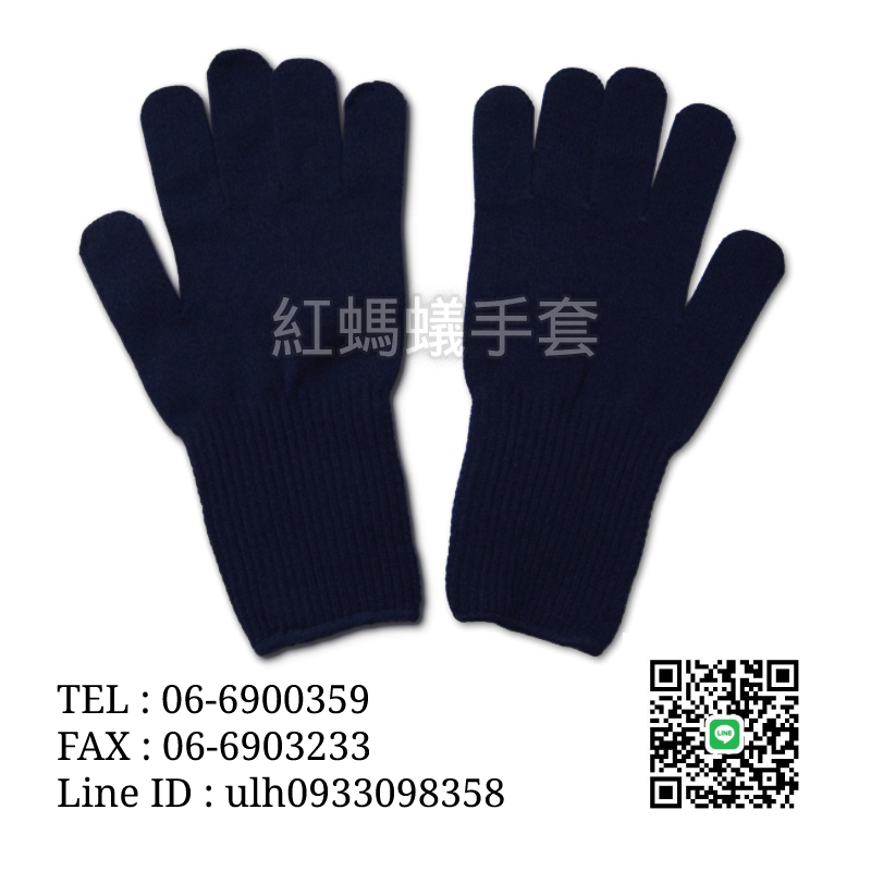 10針黑尼龍加長 - 尼龍手套