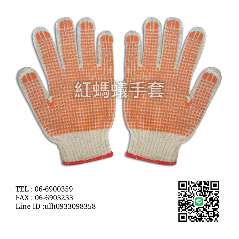 點膠手套 - 膠手套