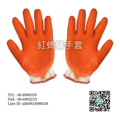 7針沾膠手套