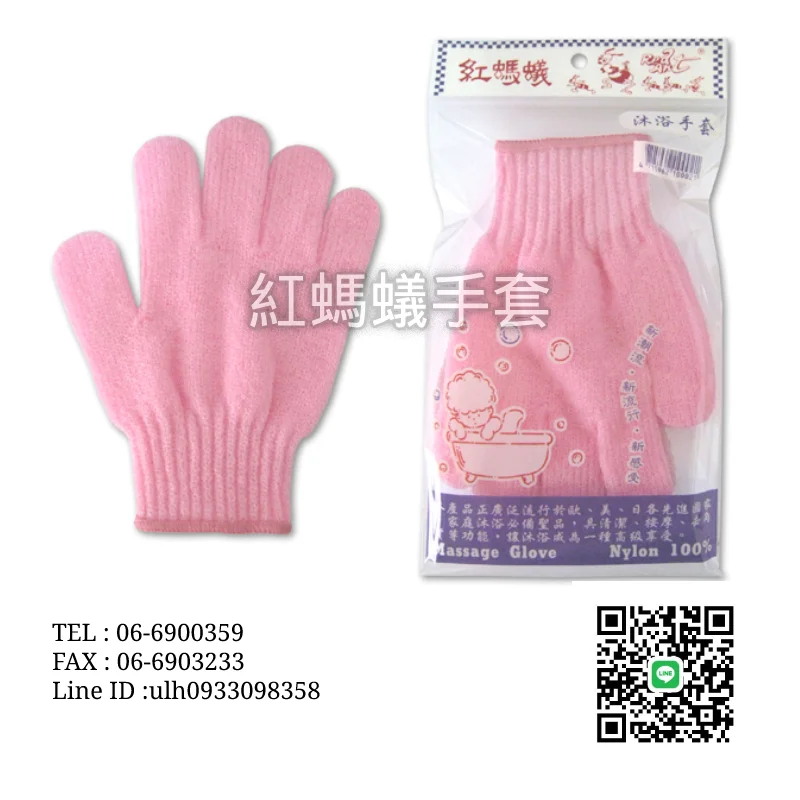 沐浴手套 產品圖片