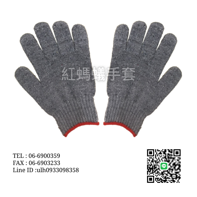 7針20兩灰棉 - 棉紗手套