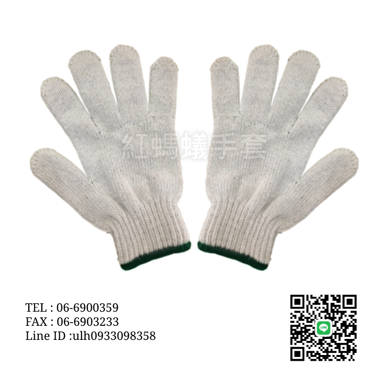 7針20兩棉紗(小) - 棉紗手套