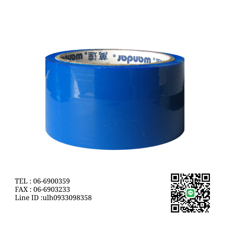 OPP有色膠帶 - 包裝材料、膠帶