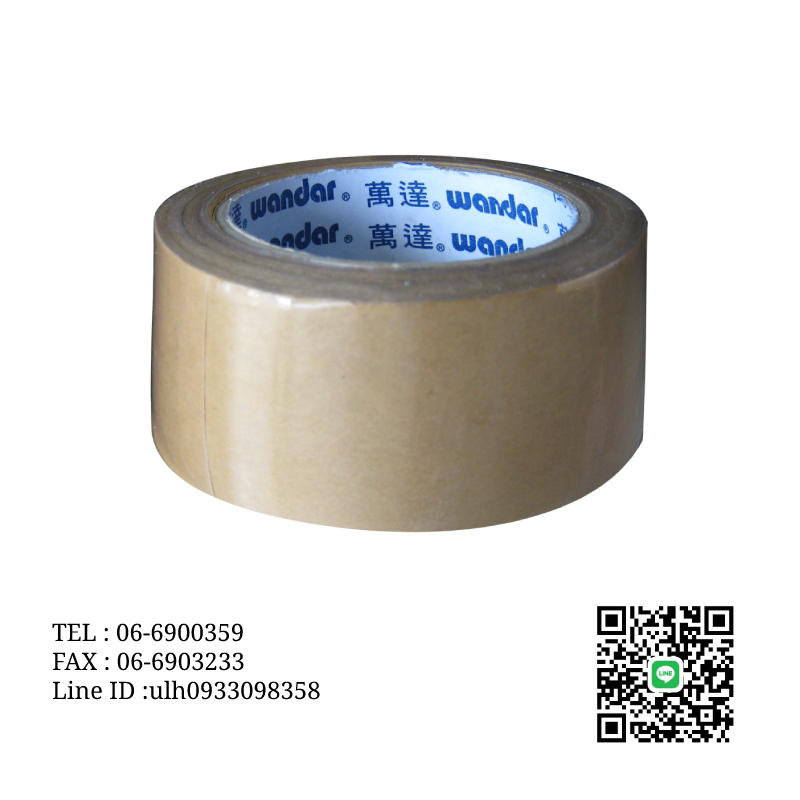 紙膠帶 - 包裝材料、膠帶