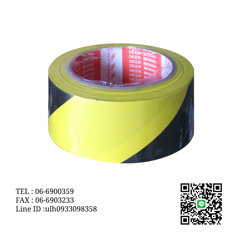 斑馬膠帶(警示膠帶) - 包裝材料、膠帶