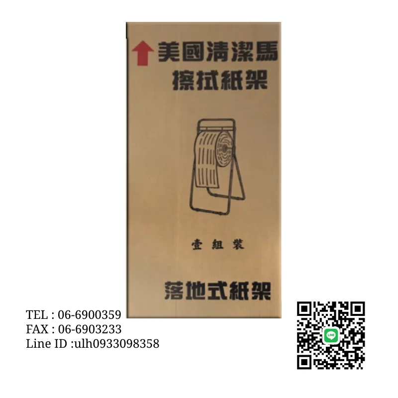 擦拭紙架(清潔馬) 產品圖片