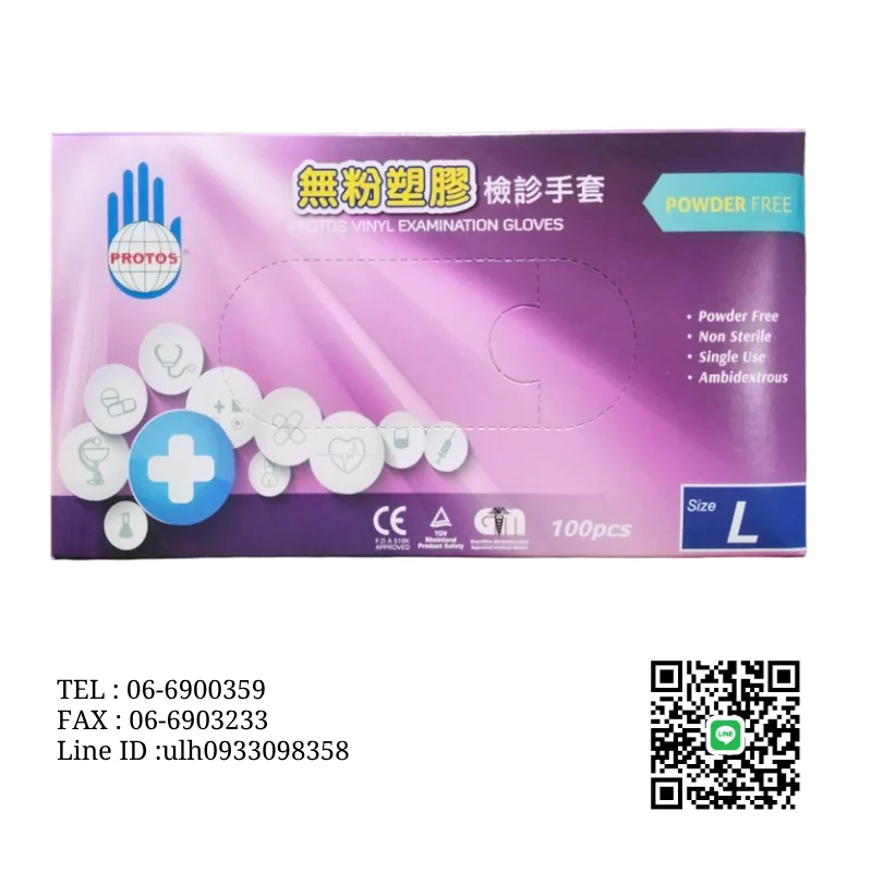 PVC無粉塑膠手套(多倍牌) 產品圖片