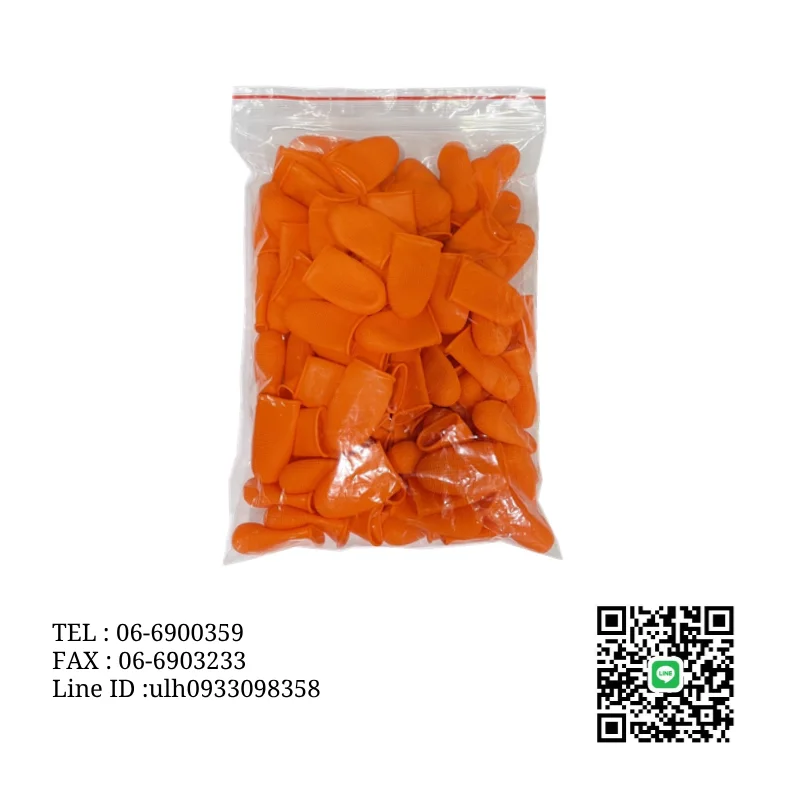 橡膠指套 產品圖片